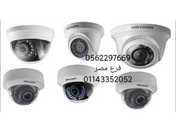 كاميرات مراقبه للفنادق والشركات والفيلل أحدث التقنيات الأمنية مع أفضل المهندسين والخبراء  0562297669