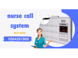 احدث نظام وجهاز استدعاء الممرضات بالمستشفيات لاسلكي nurse call system المدينه المنوره