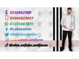 يونيفورم مطاعم وكافيهات (The best models of chef uniforms)-شركة ابو سيفين يونيفورم 01020275583