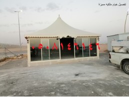  تفصيل خيام ملكية جلسات بيوت شعر في الرياض أجمل أشكال بيوت شعر بتصاميم  صور خيام - خيام ملكية