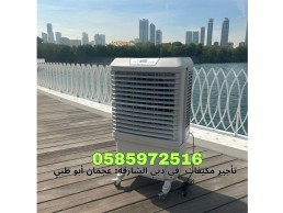 Air Cooler & Air Conditioner Rentals in Abu Dhabi & Dubai - Top Cooling Solutions