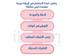 من أين تطلب أفضل خدمات الترجمة القانونية فى السعودية؟ يفخر مكتب اتقان بتقديم خدمات الترجمة القانونية
