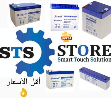 STORE STS وكيل بطاريات التراسيل 12V7AH باقل الاسعار 01010654453 ضمان عام كامل