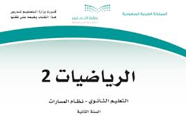 معلمة خصوصية بالرياض والخرج لغة انجليزية ورياضيات حاسب الي لطالبات المدارس والجامعات