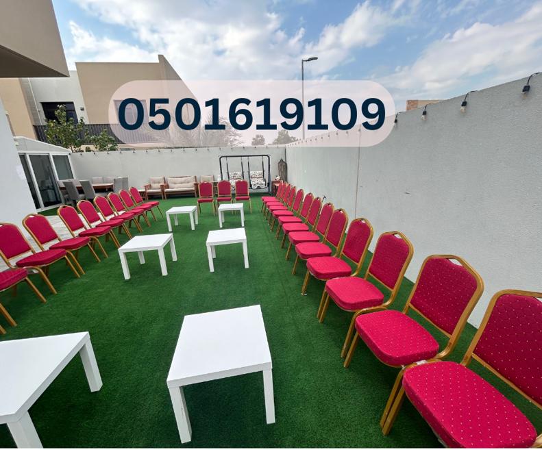 Renting all Event items for rent in Duba