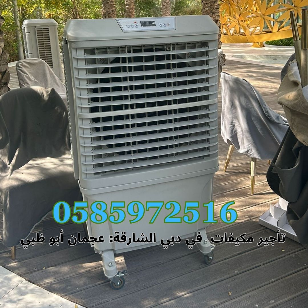  All Emirates Sharjah Ajman  Dubai Best Ac and Air cooler rental solutions for events 