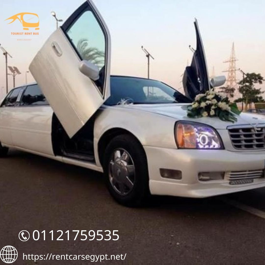 سيارات فاخرة لحفلات الأعراس سيارات فاخرة للنقل التنفيذي سيارات VIP|+01121759535