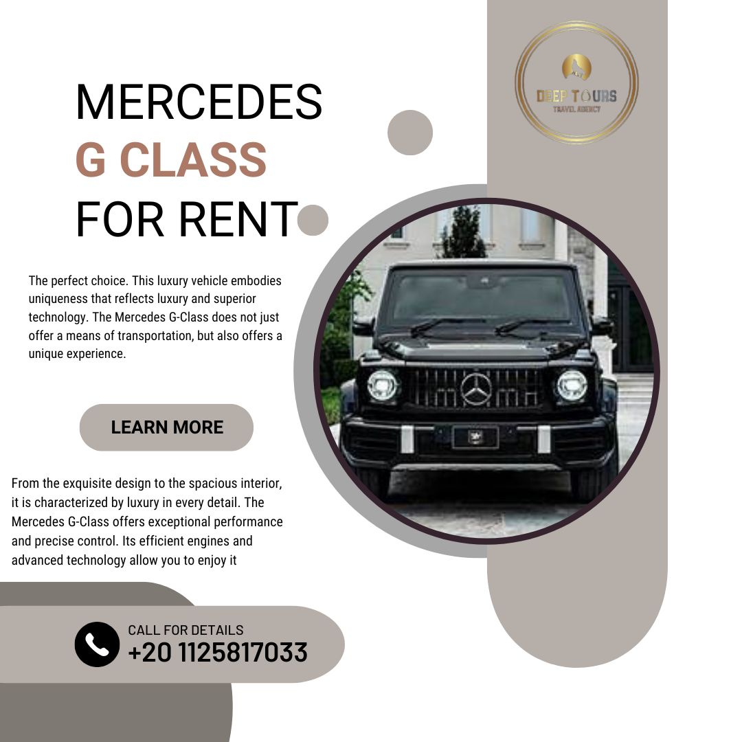 ايجار سيارات مرسيدس جي كلاس فاخر للرجال الاعمال في التجمع MercedesRentalEgypt 01125817033