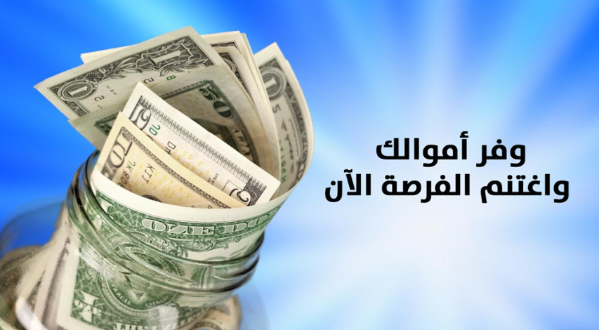 المدينة المنورة - مقاولات - التشيد والبناء - مقاول عظم - مواد البناء - تشطيب - مصنعيات - تسليم مفتاح