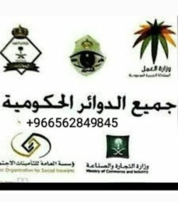 تجنيس مواليد المملكه طلب منح الجنسيه السعوديه شروط استخراج الجنسيه السعوديه تجنيس مقيمن في المملكة