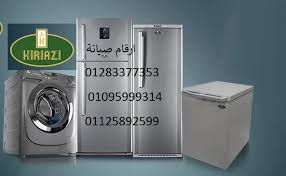 شكاوي صيانة ديب فريزر كريازي بولاق الدكرور 01154008110                            .