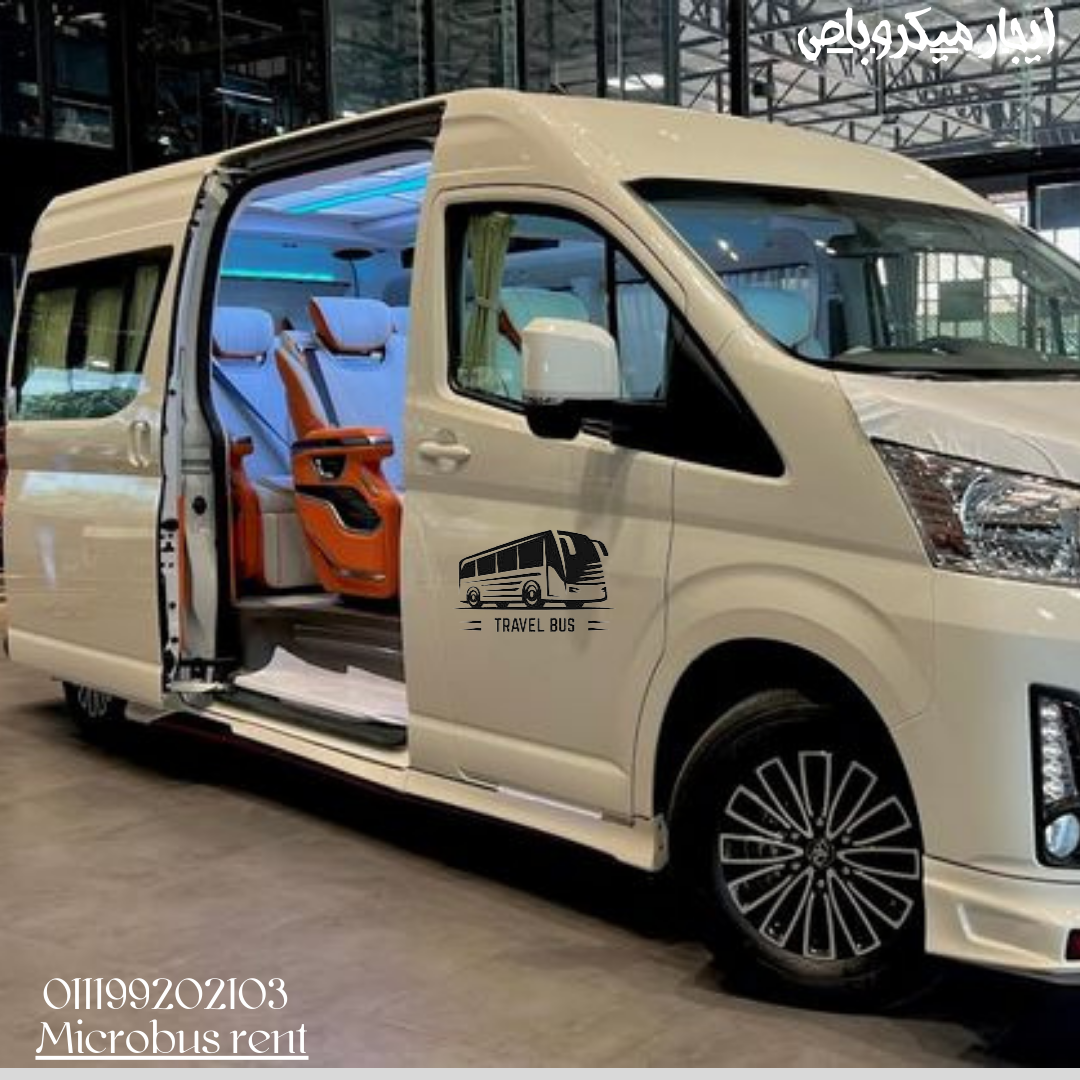  tourist cars for rent, t microbus reservation from the airport ايجار  ميكروباص تويوتا هايس 