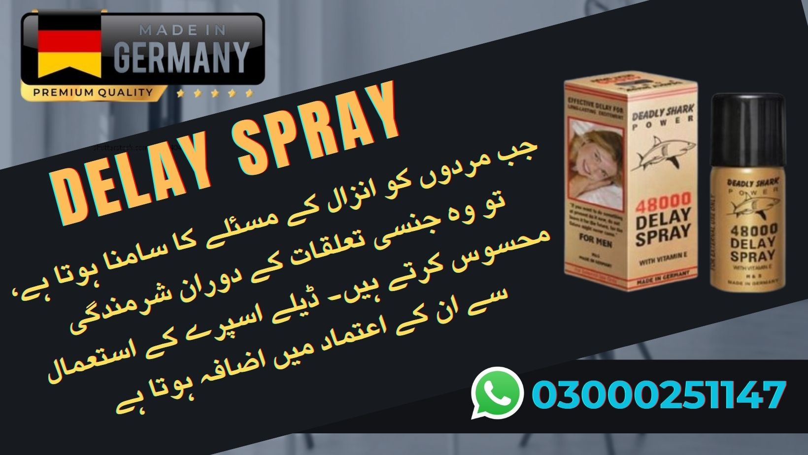 Delay Spray in Islamabad Delay Spray in Islamabad Delay Spray in Islamabad