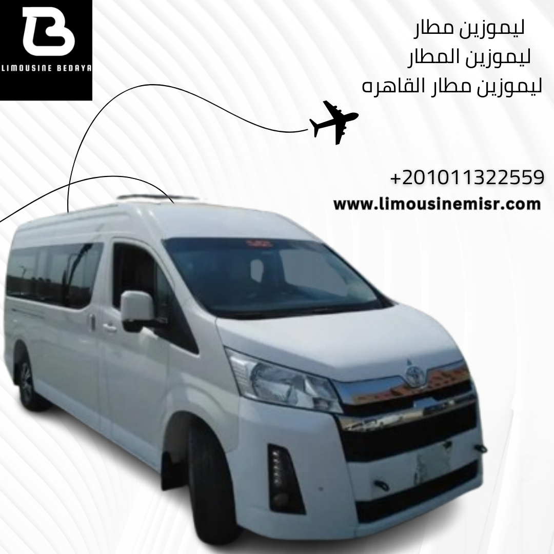 Airport Limousine Rental: Toyota Hiace Minibus with Driver for a Comfortable, Peaceful Trip