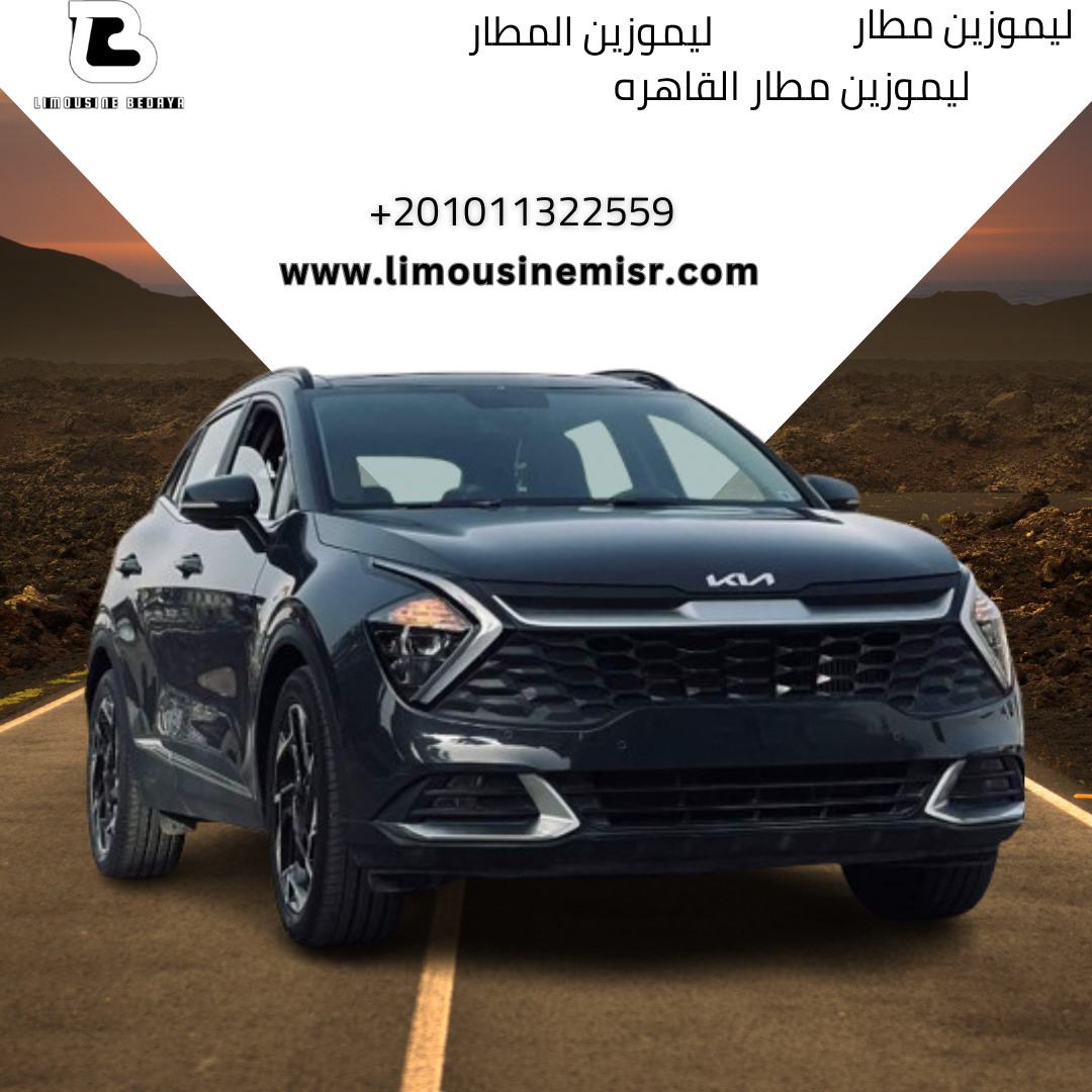 Reliable Kia Sportage Airport Limousine Rental with Professional Driver in Cairo