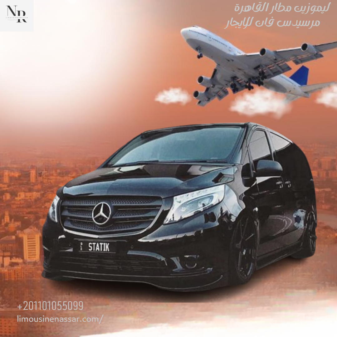 Cairo Airport Limousine Service - Rent a Mercedes V-Class with Driver From Nassar limousine