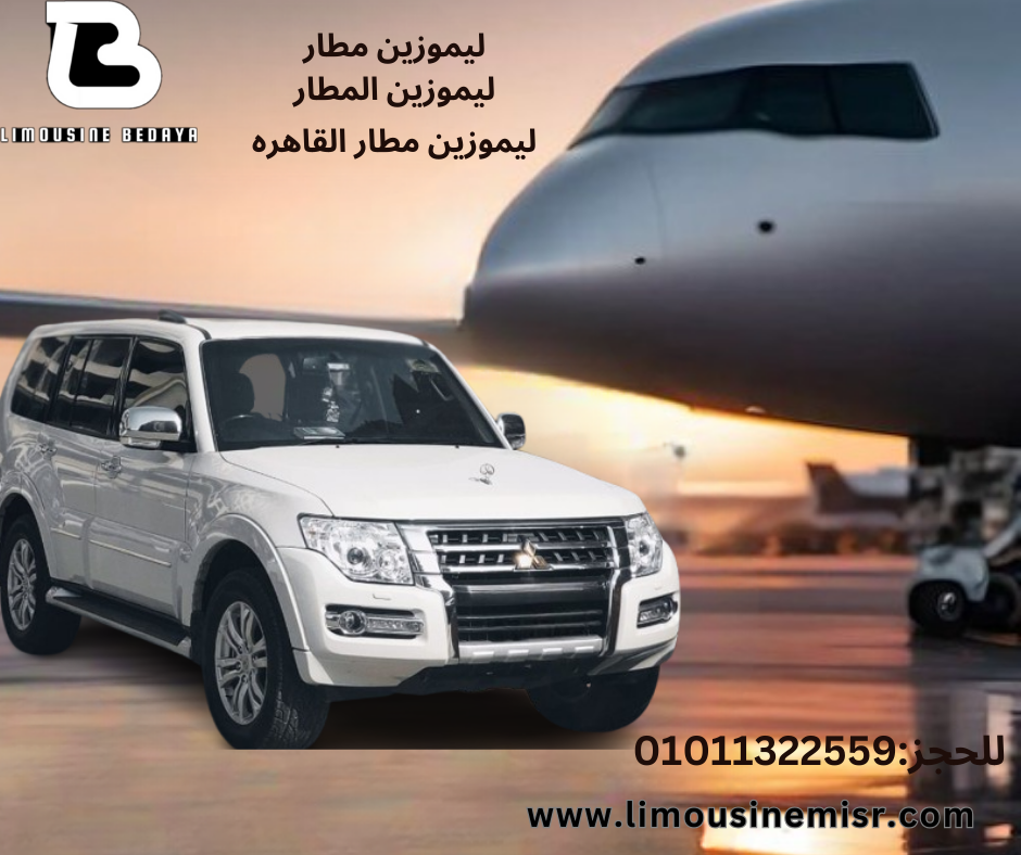 Airport Limousine Special Offers: Enjoy deals on Mitsubishi Pajero with driver - "Limousine Bidaya"