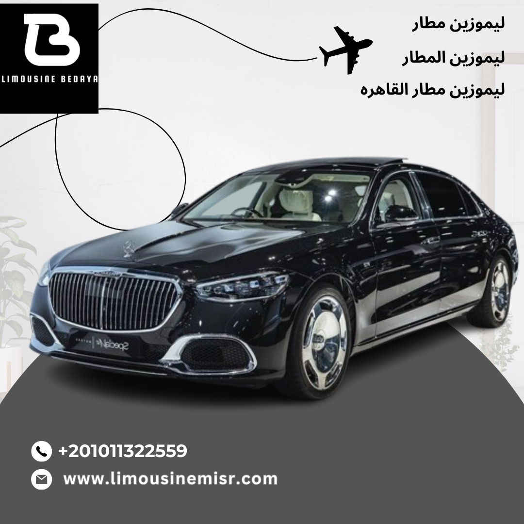 "Book Your VIP Mercedes Maybach Limousine at Sphinx Airport with bedaya Limousine"