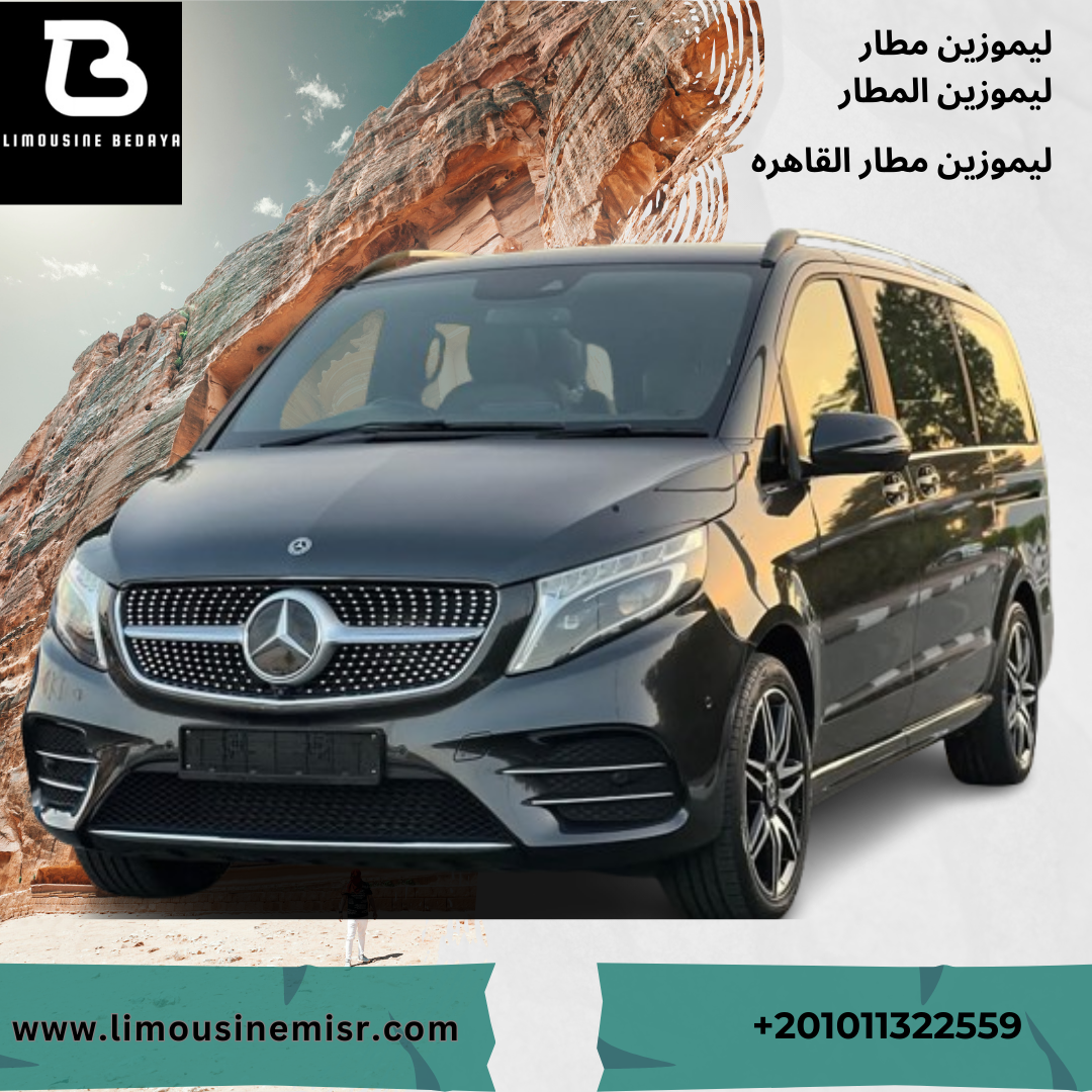 "Premium Family Limousine Service: Rent Mercedes Viano at Cairo Airport with Bedaya"