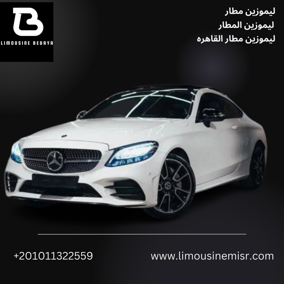 "VIP Airport Limousine Service: Mercedes C300 Rental with Professional Driver for Comfort"