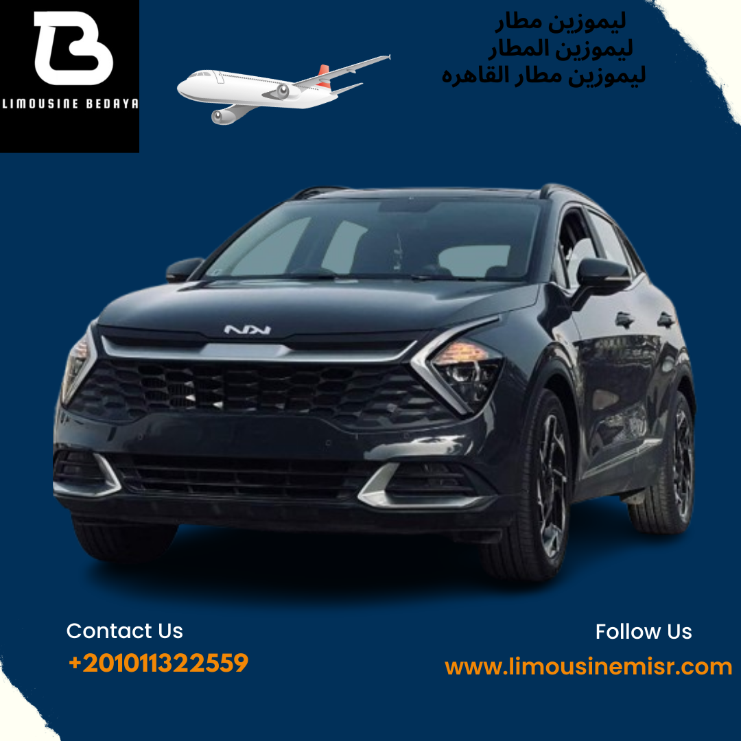 "Kia Sportage Luxury Airport Limousine: Comfortable and Stylish Travel to Your Destination"