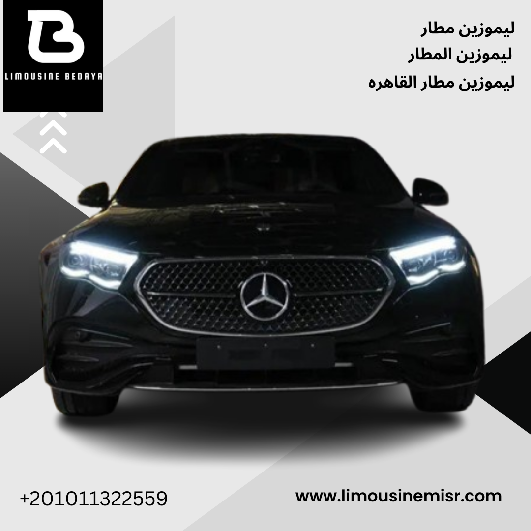 Experience Luxury and Comfort with VIP Airport Limousine Service from bedaya Car Rental