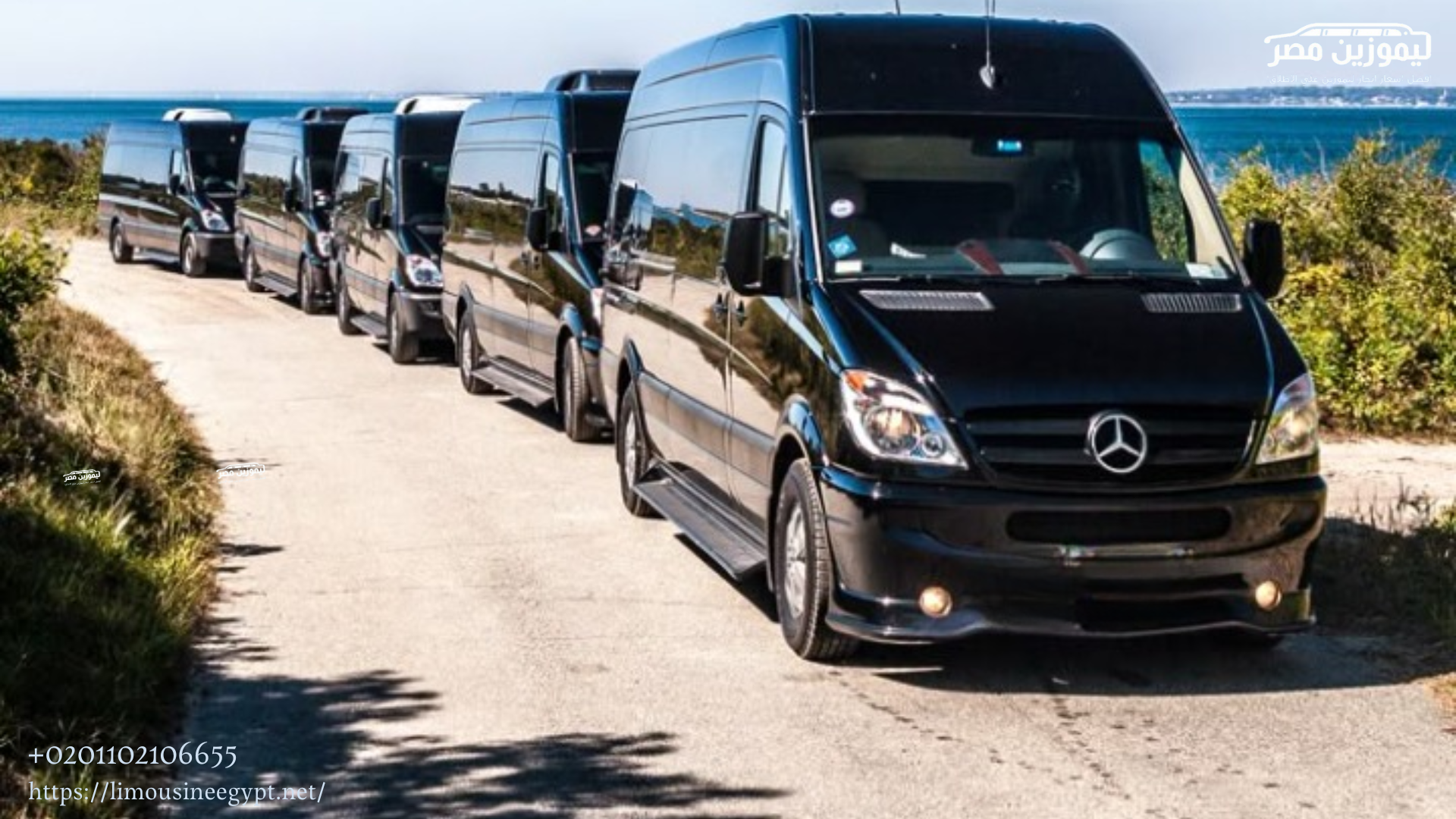 Elevate Your Journey: Rent Mercedes Sprinter and Enjoy the Difference.