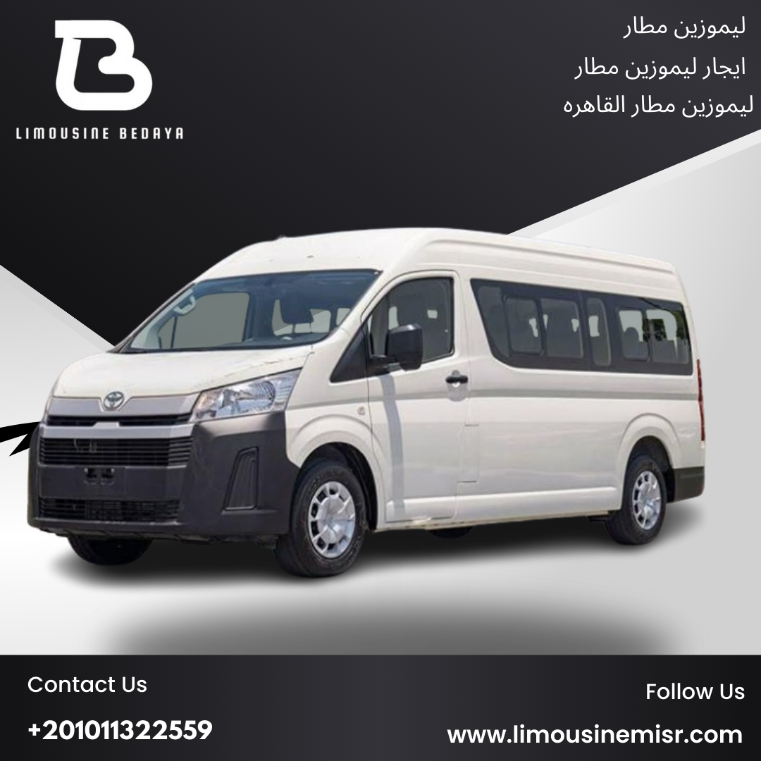 Book Your Toyota Hiace Airport Limousine for a Safe, Elegant, and Relaxing Journey