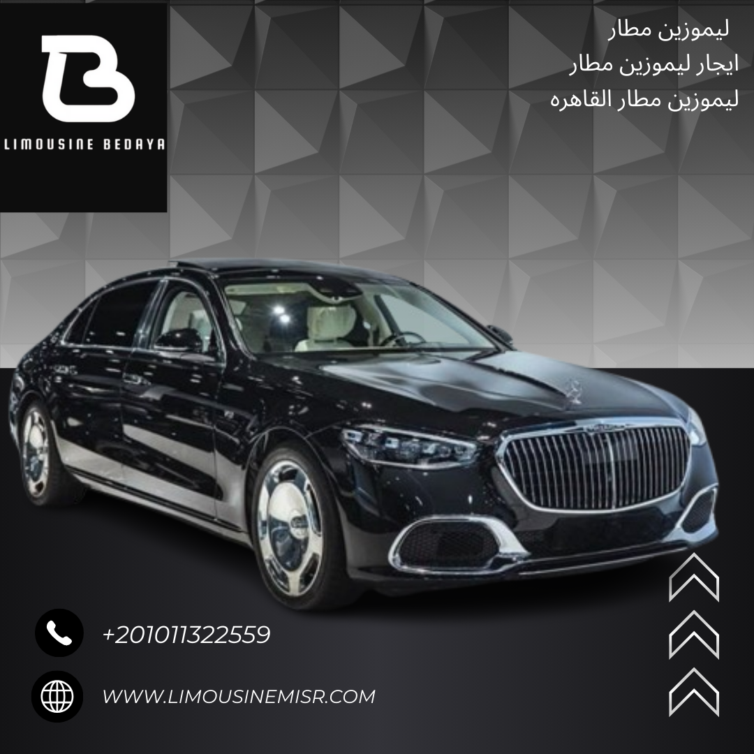 Mercedes Maybach Airport Limousine: VIP Luxury Service for Your Journey