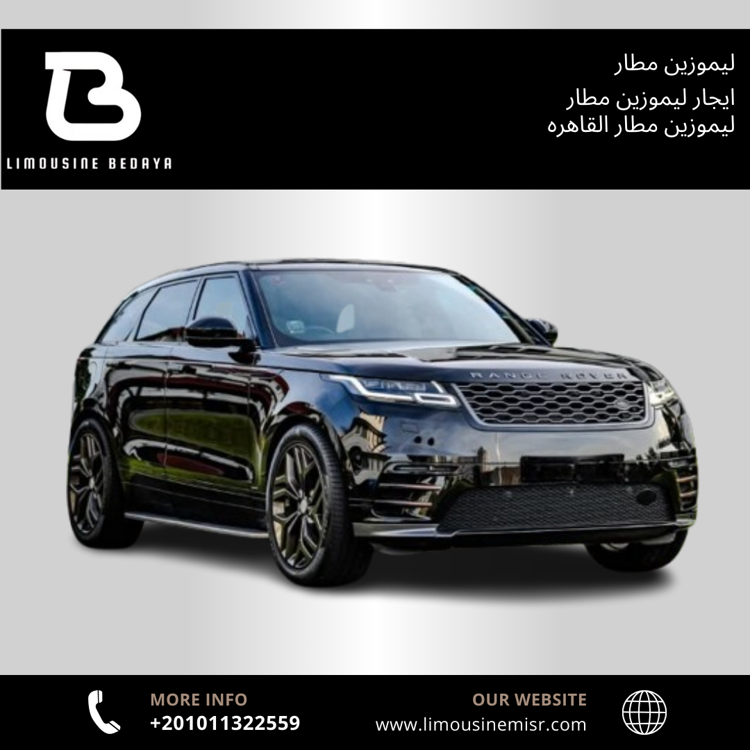 Unmatched Luxury with Range Rover Velar Airport Limousine Service in Cairo