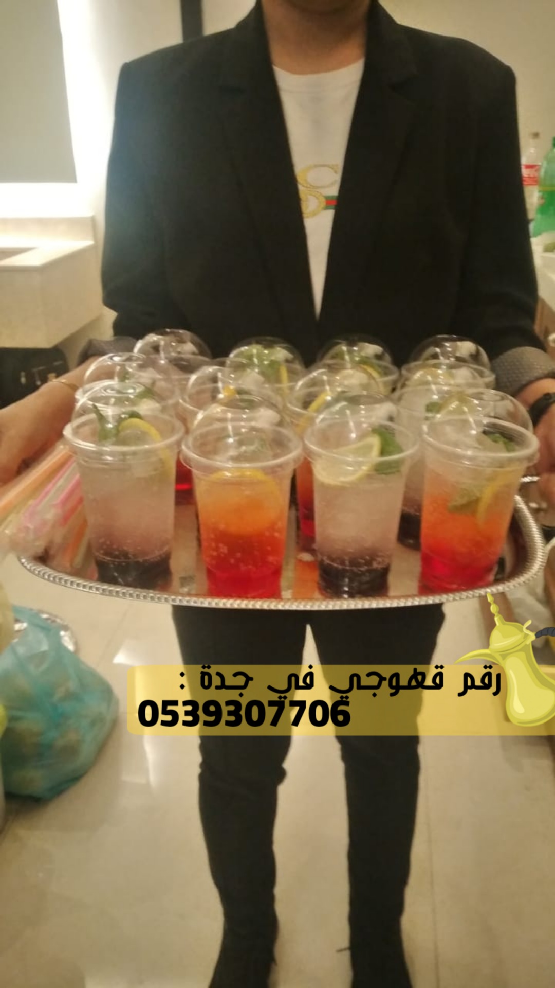 قهوجي و مباشرات ضيافة جدة,0539307706 مباشرات ضيافه قهوجي وصبابين قهوه قهوجى مباشرات 