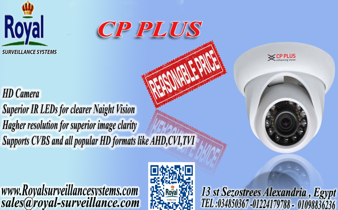 CP PLUS كاميرا مراقبة في اسكندرية surveillance