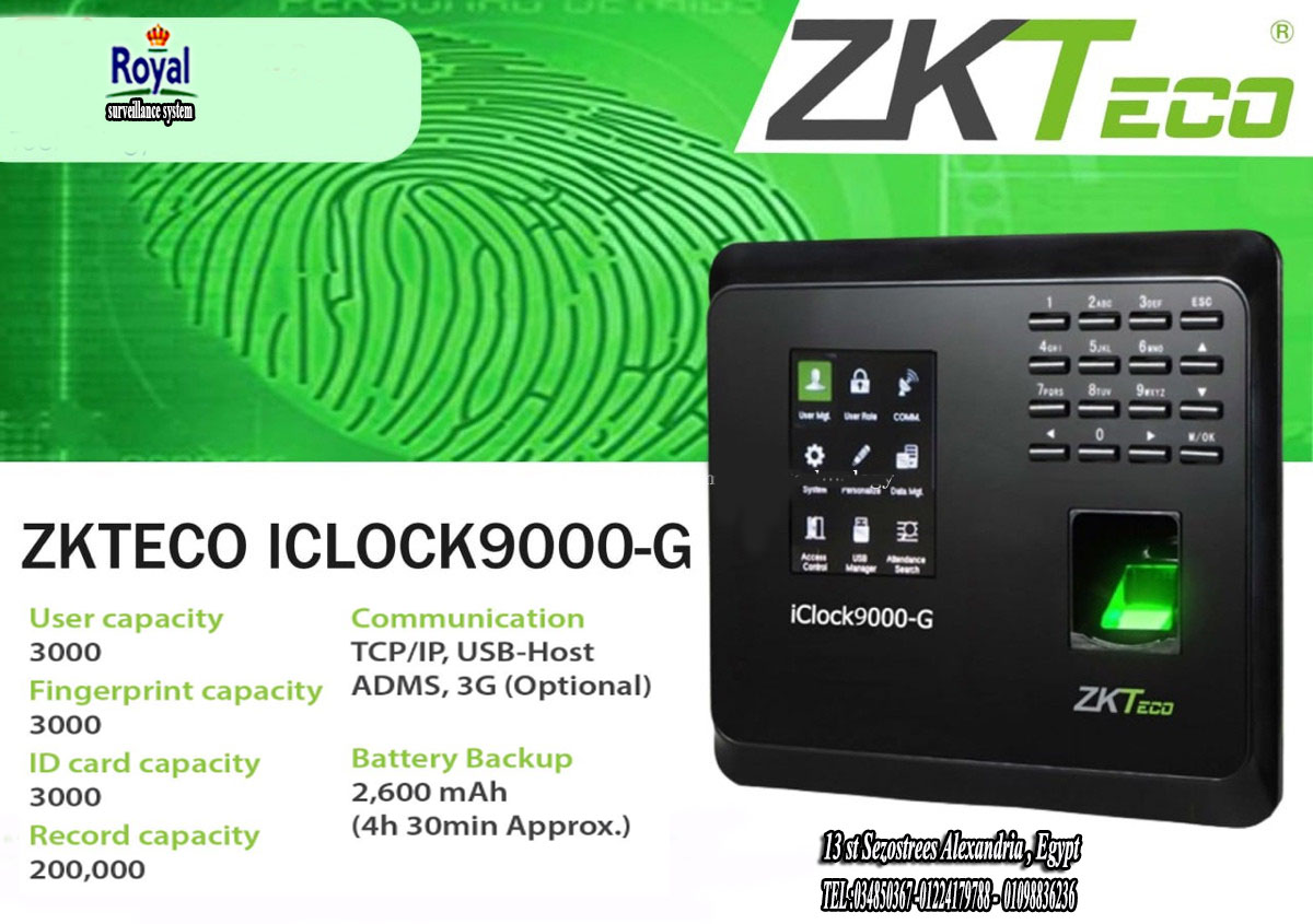 اجهزة حضور و انصراف في اسكندرية  جهاز بصمة ZKTeco Iclock9000-g  3000 بصمه صباع  3000 كارت  200,000 ح