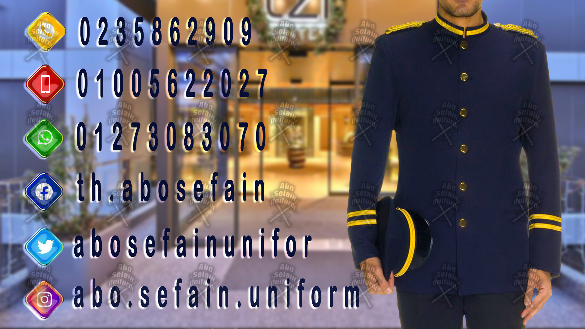 يونيفورم فندقى-Hotel Uniforms -01005622027