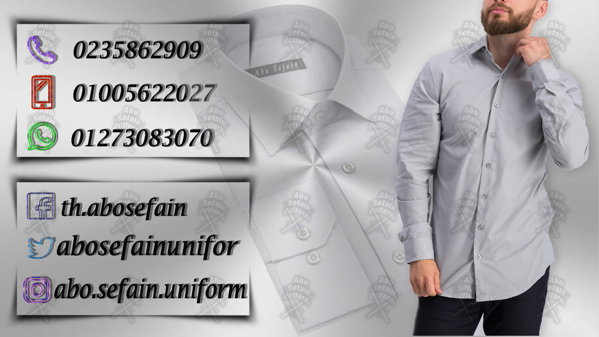 Reception and front office uniforms-يونيفورم الاستقبال -يونيفورم فندقى-ابو سيفين يونيفورم01020275583