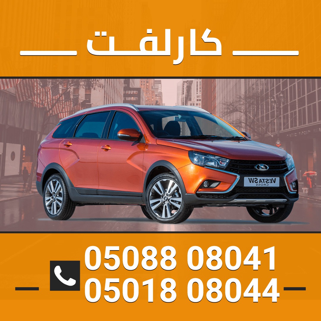 سائق توصيل الامارات 0501808044