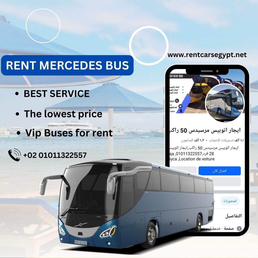 ايجار اتوبيس سياحي بالسائق..Mercedes bus