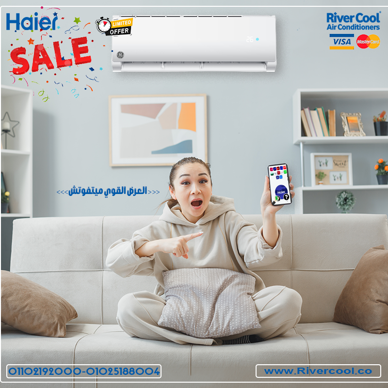  سعر مكيف هاير مكيف هاير 2 طن اسعار تكييف هاير 2024 كاش وتقسيط | Haier Conditioning 2024