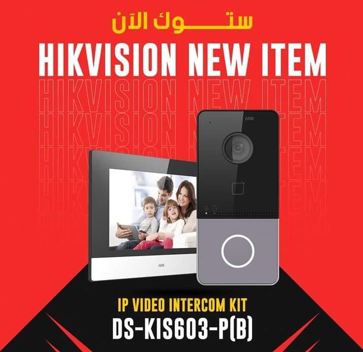 إنتركم مرئى ماركه  #Hikvision  