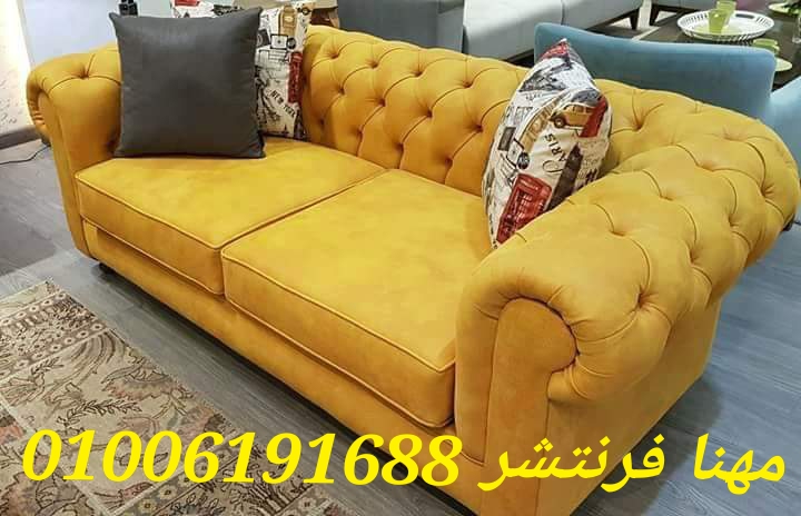 أنتريهات مكاتب بتدور على اثاث مكتبي ومكتبك كراسي مكاتب مودرن مهنا 01006191688