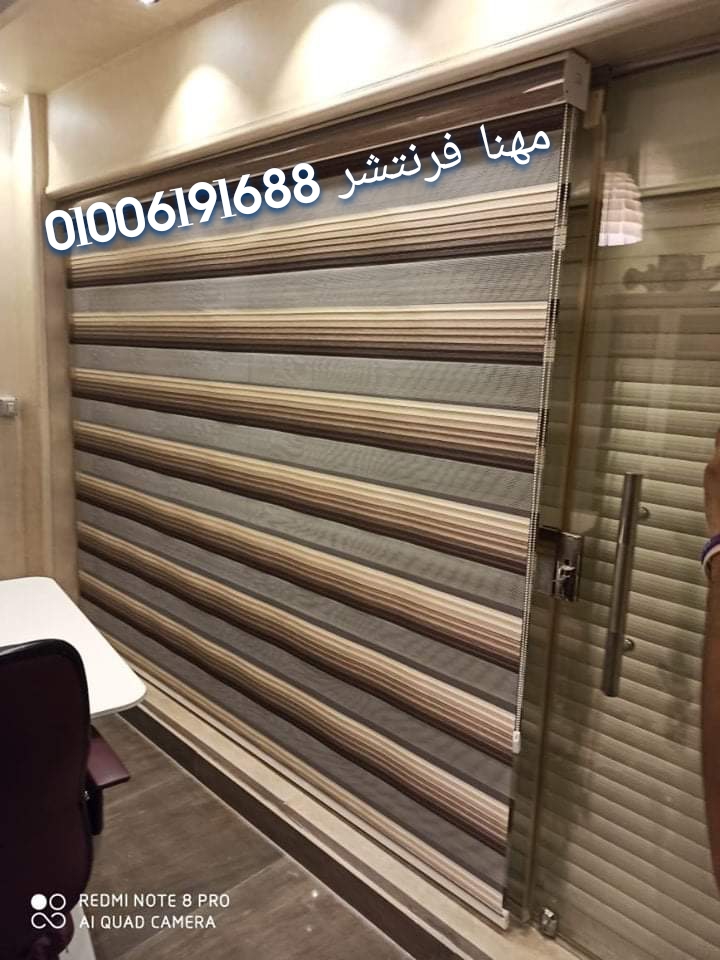 ستائر شركات ستائر صن أسكرين ستائر مكاتب خصومات كبيرة 01006191688