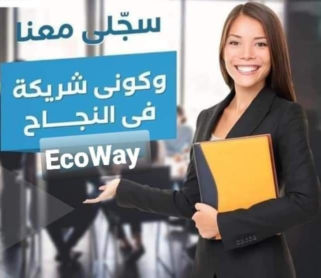 فرص  توظيف روووووووعة