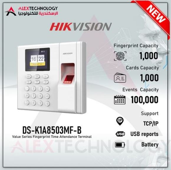 جهاز حضور وانصراف من HIKVISION