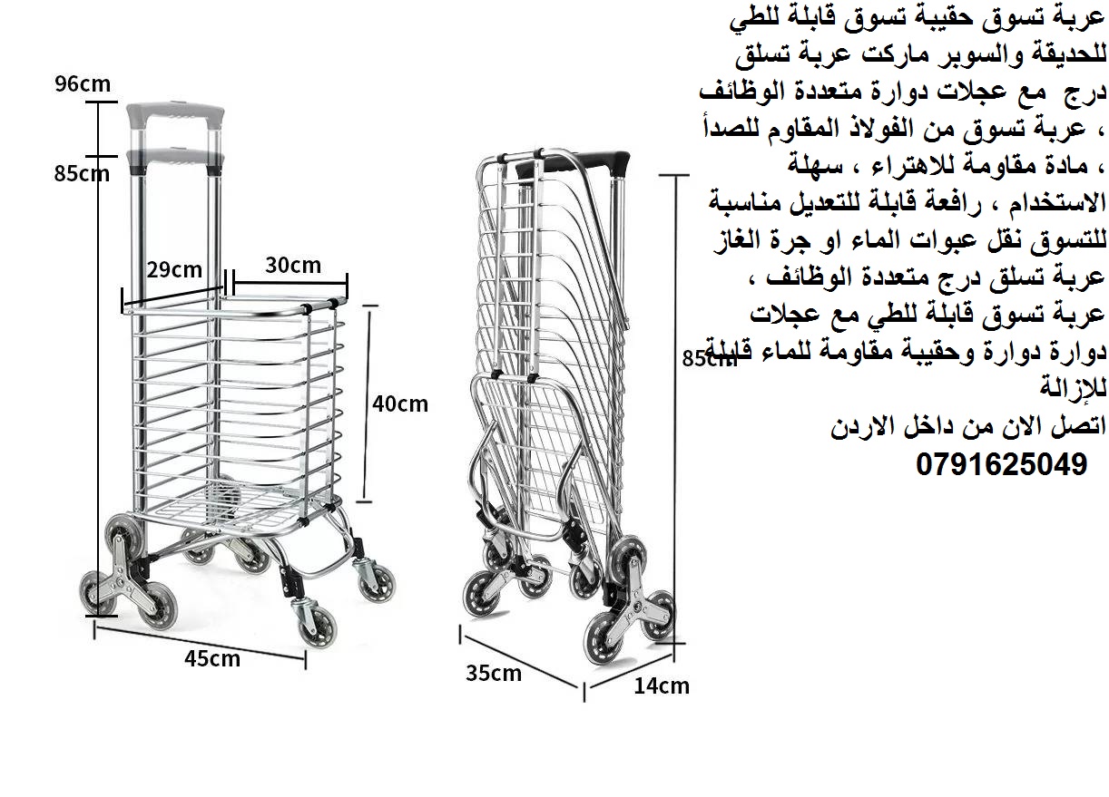 عربات تسوق حجم كبير مع 6 عجلات صعود الدرج مناسبة للتسوق نقل عبوات ماء