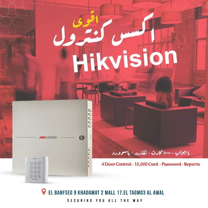 Access Control hikvision 