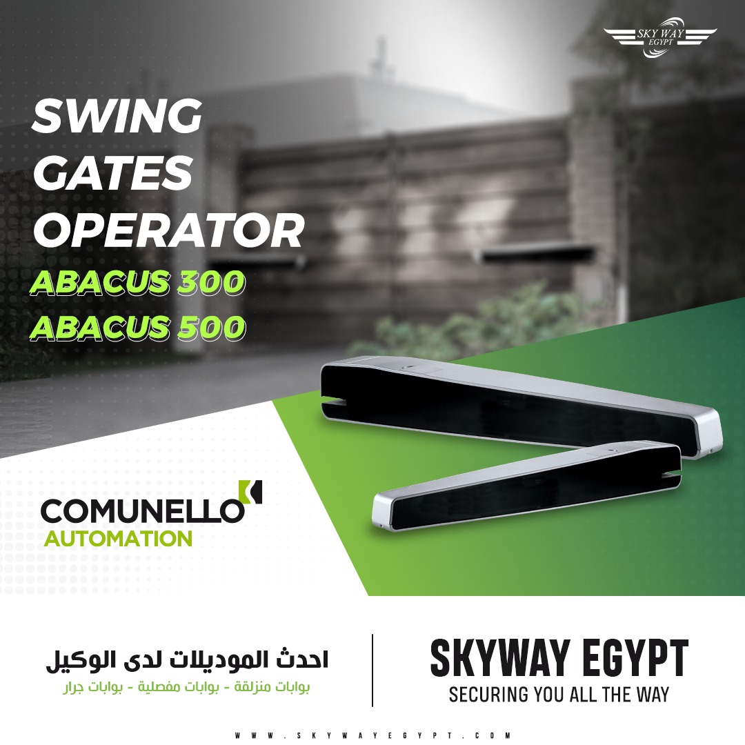 موتور بوابه  SWING GATES     #ABACUS_300