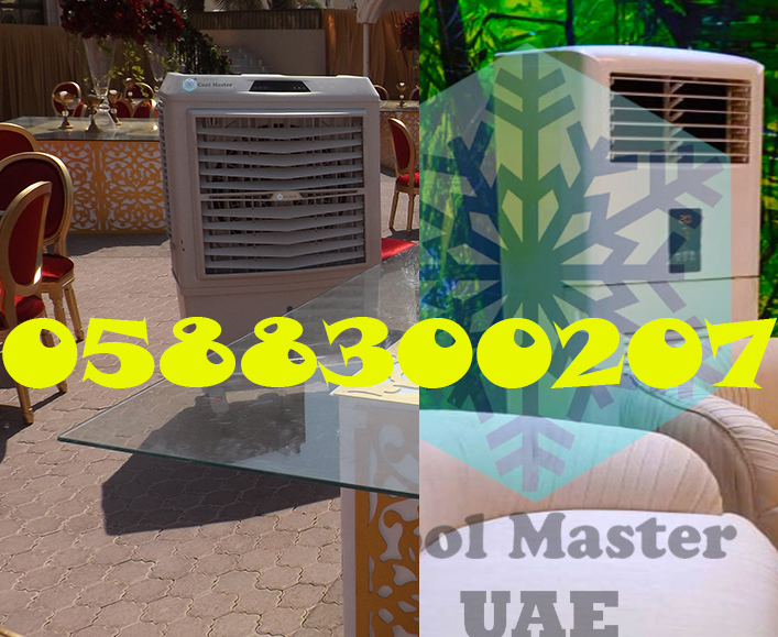 Renting Conqueror of temperatures for rent in Dubai.