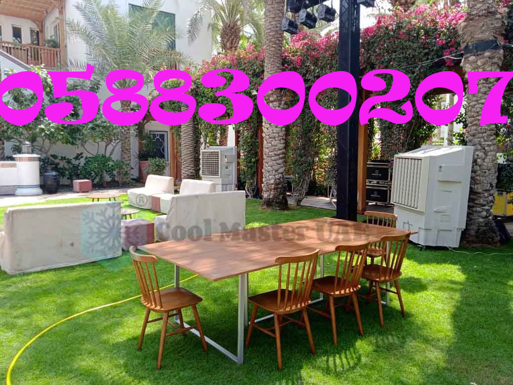 Renting Vacations air cooler rental for rent in Dubai, Sharjah, Ajman, all UAE .