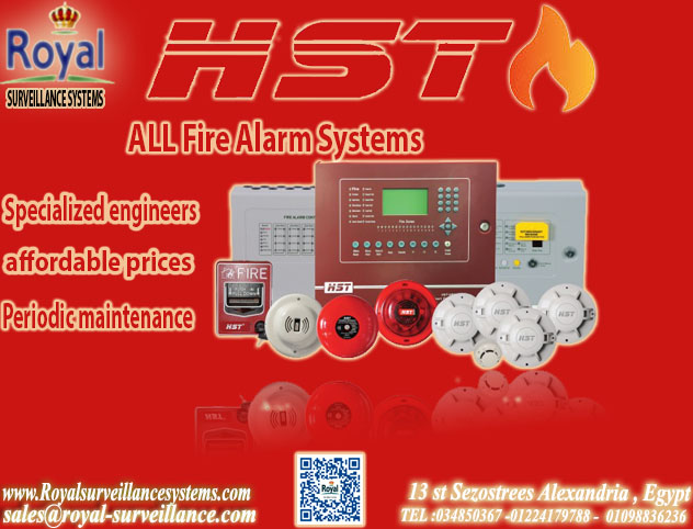 انظمة انذار حريق في الاسكندرية FIRE ALARM SYSTEM IN ALEXANDRIA