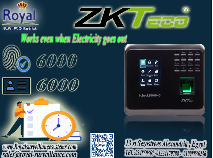 رويال بتقدملك جهاز حضور و انصراف Iclock9000-G by ZKTEco في الاسكندرية